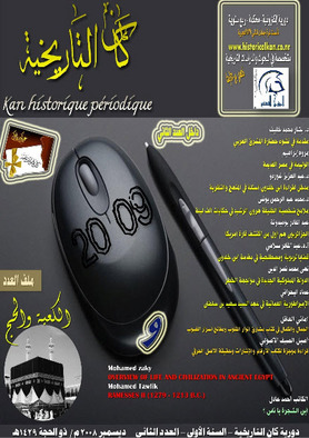http://www.nashiri.net/images/stories/kan1.jpg